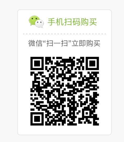 公益讲堂场地费缴费二维码