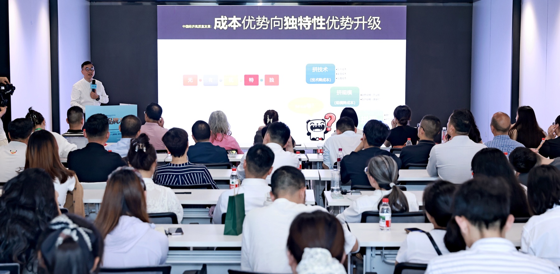 刘晓彬教授在品牌大讲堂现场授课