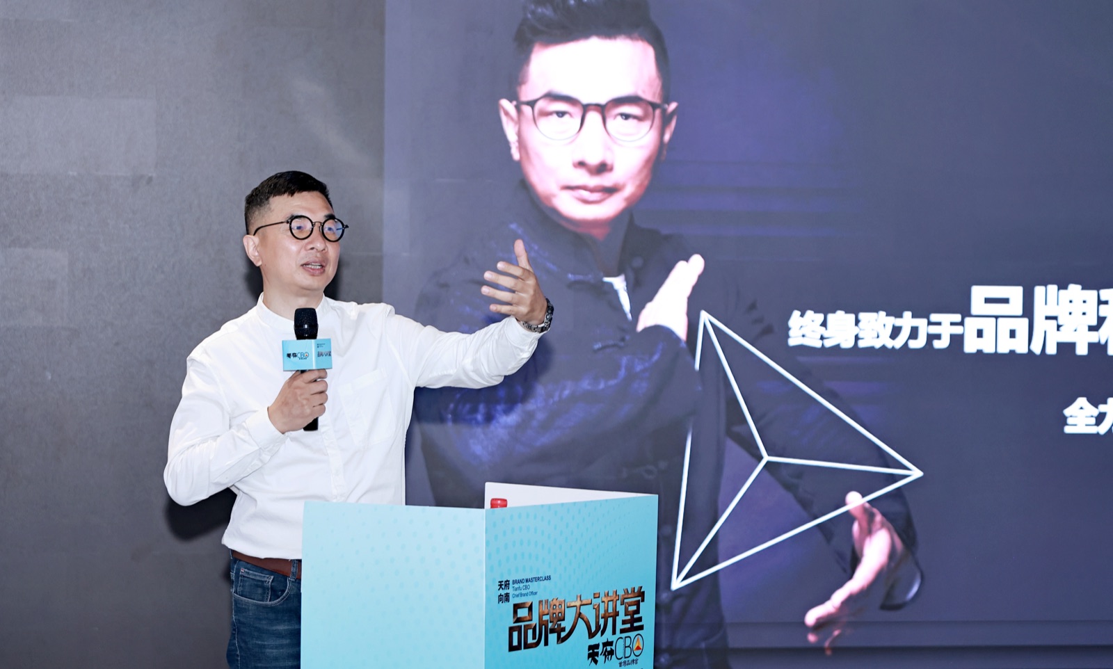 品牌大讲堂签到现场