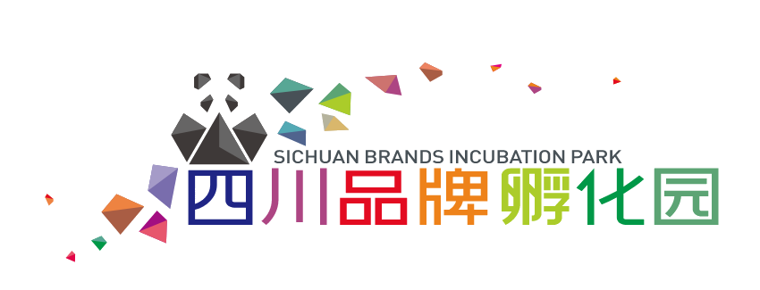 四川品牌孵化园